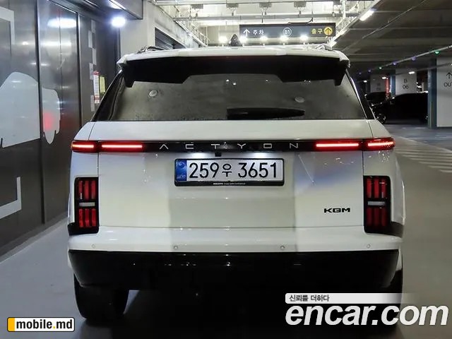 2025 Li Actyon — photo 5