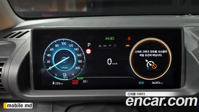 2025 Hyundai Casper — photo 8