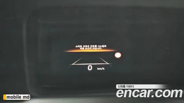 2023 Hyundai IONIQ — photo 15