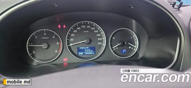 2020 Hyundai Starex — photo 6
