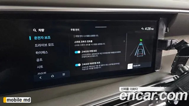 2025 Hyundai Palisade — photo 32