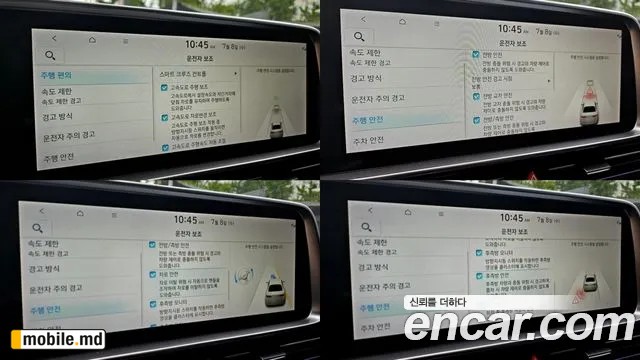 2023 Hyundai IONIQ — photo 16
