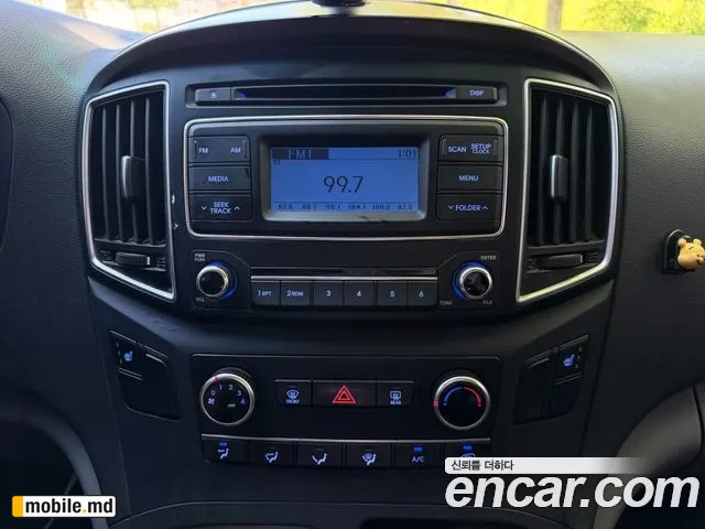 2017 Hyundai Starex — photo 16