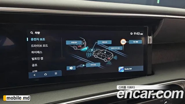 2025 Hyundai Palisade — photo 18