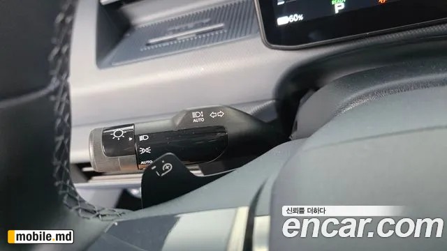 2026 Kia PV5 — photo 35
