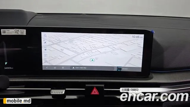 2025 Kia Sportage — photo 14