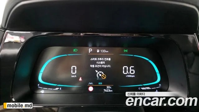 2026 Hyundai Avante — photo 8