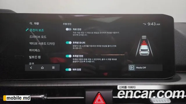2025 Kia Sportage — photo 34