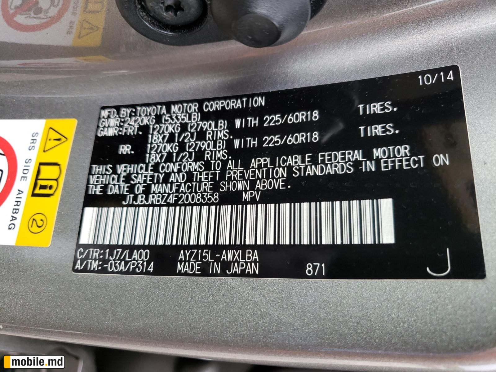 2015 Lexus NX — photo 10