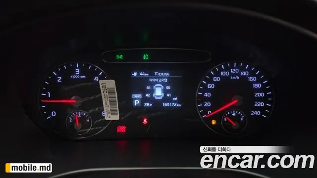 2018 Kia Sorento — photo 8