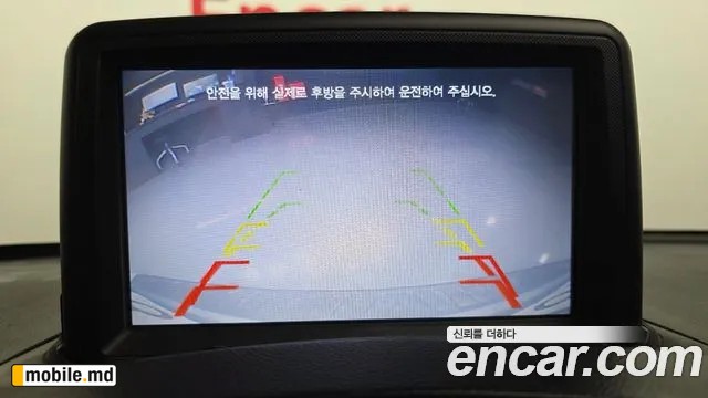 2021 Hyundai Starex — photo 16