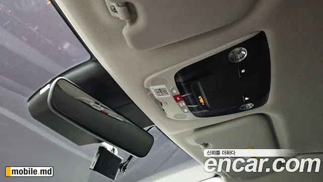 2023 Kia EV6 — photo 19