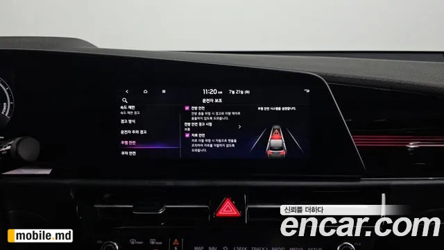 2024 Kia Niro — photo 16