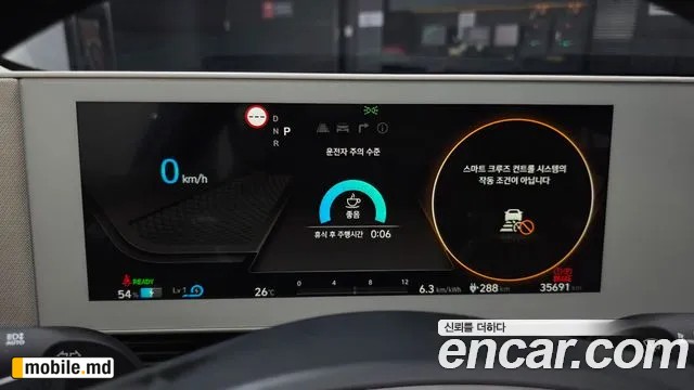 2024 Hyundai IONIQ — photo 8