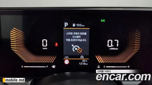 2026 Kia K5 — photo 8