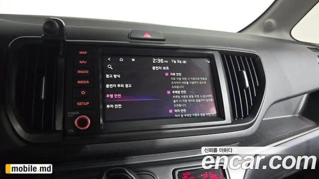 2026 Kia RAY — photo 16