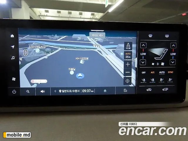 2025 Li Actyon — photo 13