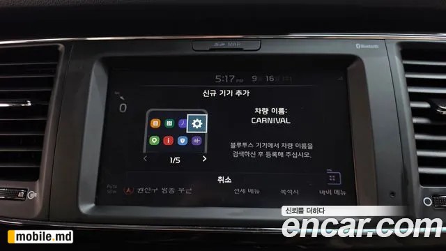 2019 Kia Canival — photo 29