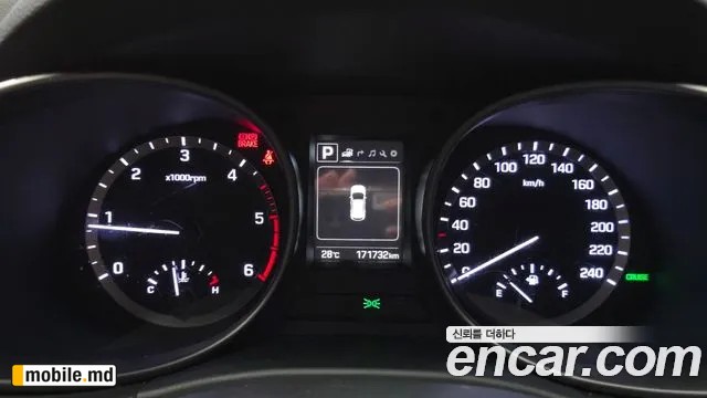 2017 Hyundai Maxcruz — photo 8