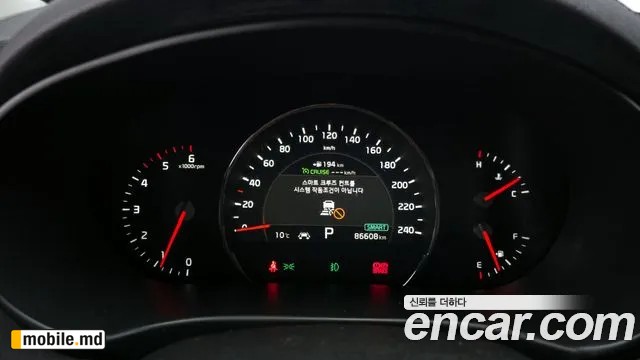 2018 Kia Sorento — photo 8