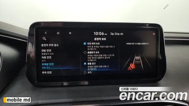 2021 Hyundai Santafe — photo 17