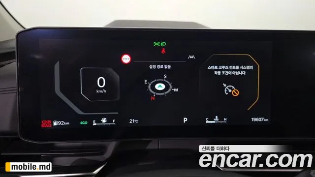 2025 Kia Canival — photo 8
