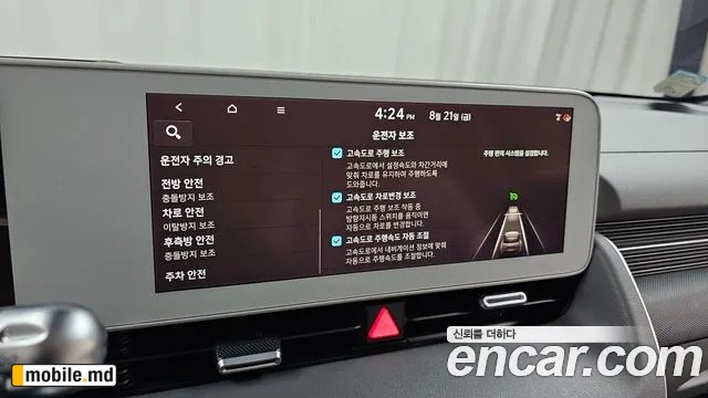 2022 Hyundai IONIQ — photo 30
