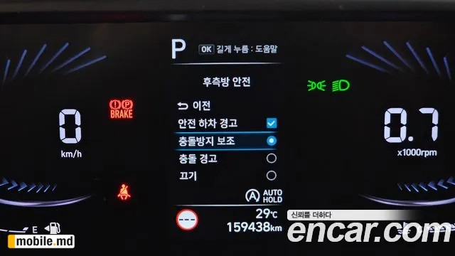 2022 Hyundai Staria — photo 30