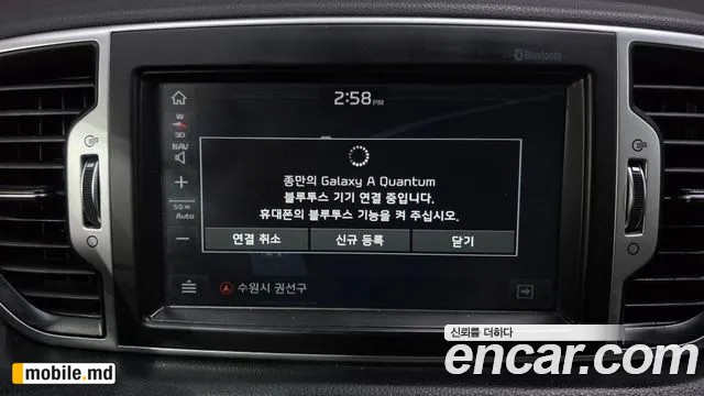 2018 Kia Sportage — photo 28