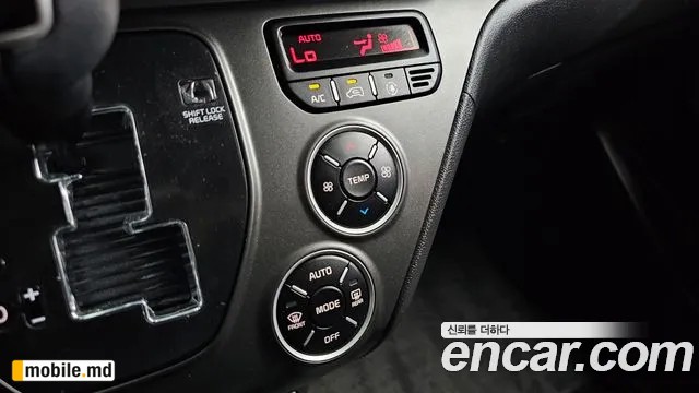 2026 Kia RAY — photo 30