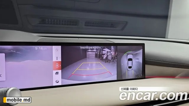 2026 Genesis G80 — photo 15