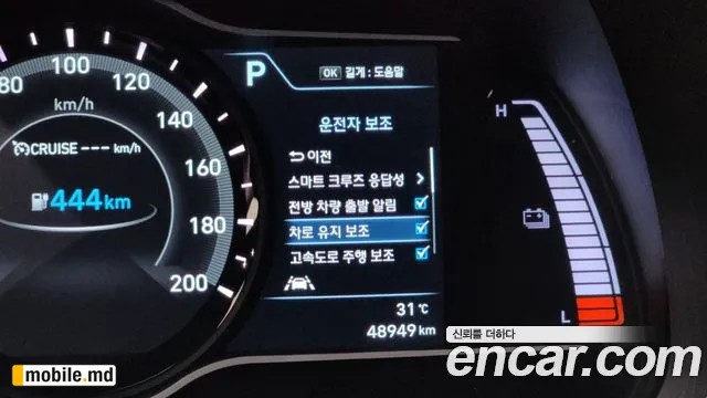 2020 Hyundai Kona — photo 20