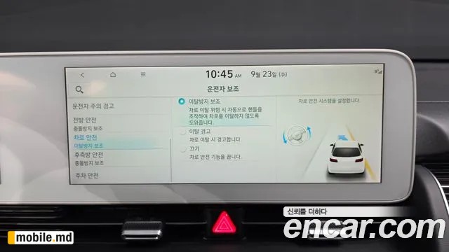 2022 Hyundai IONIQ — photo 30