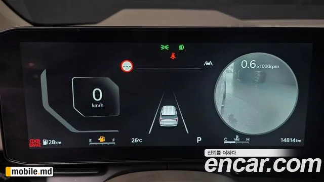 2026 Kia Canival — photo 8