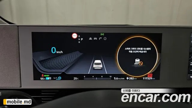 2022 Hyundai IONIQ — photo 8