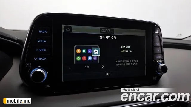 2019 Hyundai Santafe — photo 16
