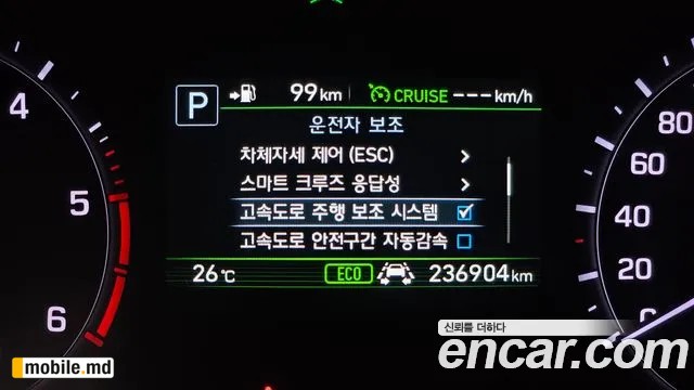 2018 Genesis G80 — photo 28