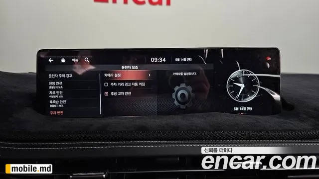 2021 Genesis GV70 — photo 39