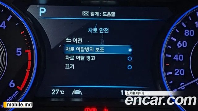 2019 Hyundai Palisade — photo 17