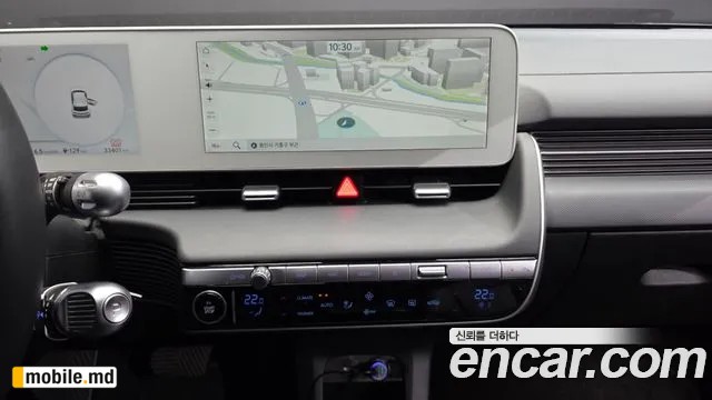 2023 Hyundai IONIQ — photo 15