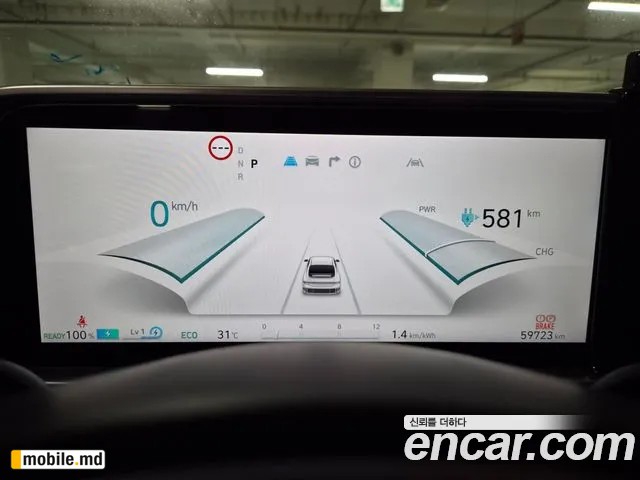 2023 Hyundai IONIQ — photo 8