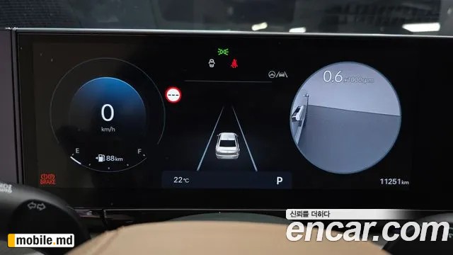 2025 Hyundai Grandeur/Azera — photo 7