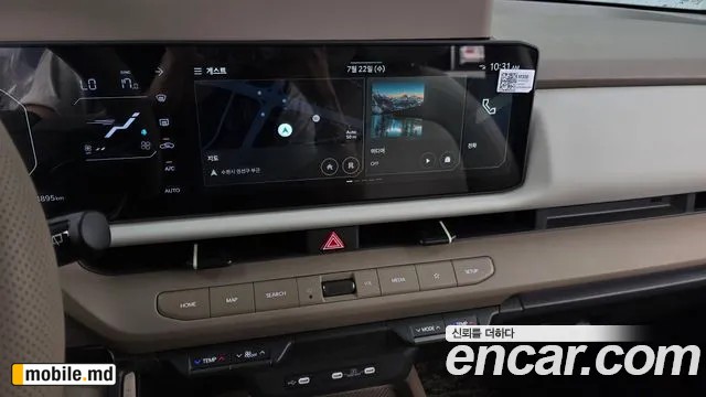 2026 Kia Seltos — photo 13