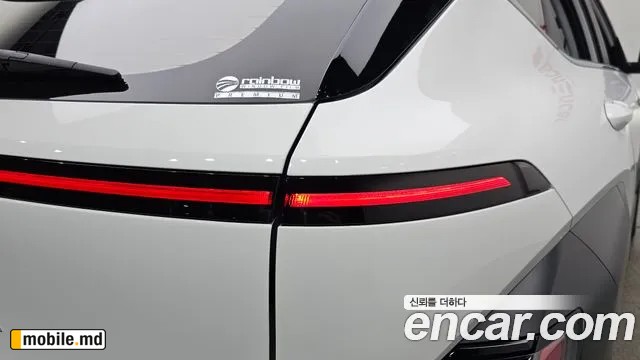 2026 Hyundai Kona — photo 23