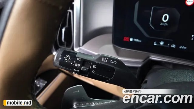 2025 Kia Sorento — photo 35