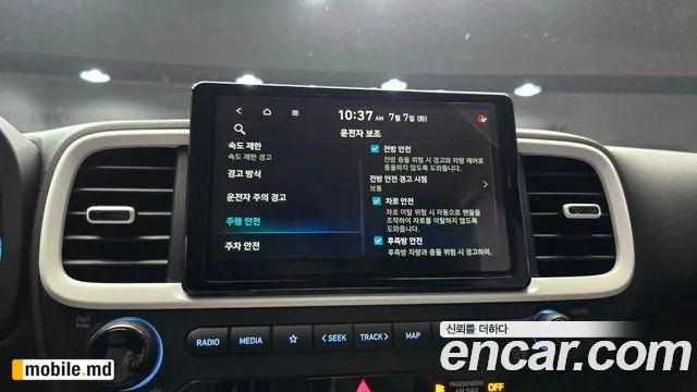 2027 Hyundai Venue — photo 17