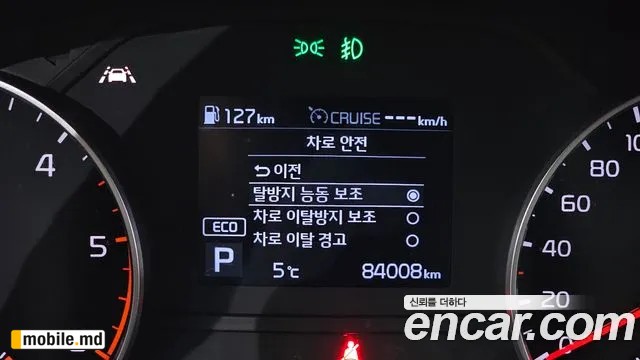 2020 Kia Sportage — photo 17