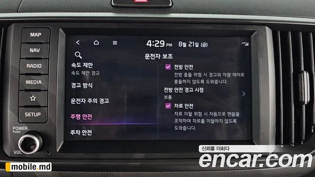 2024 Kia RAY — photo 16