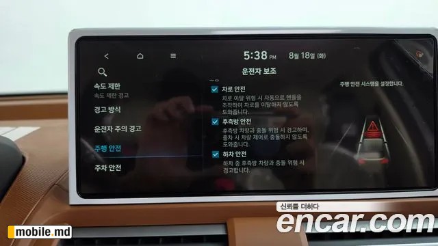 2027 Hyundai Casper — photo 31