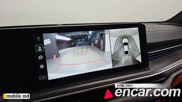 2025 Kia K5 — photo 15